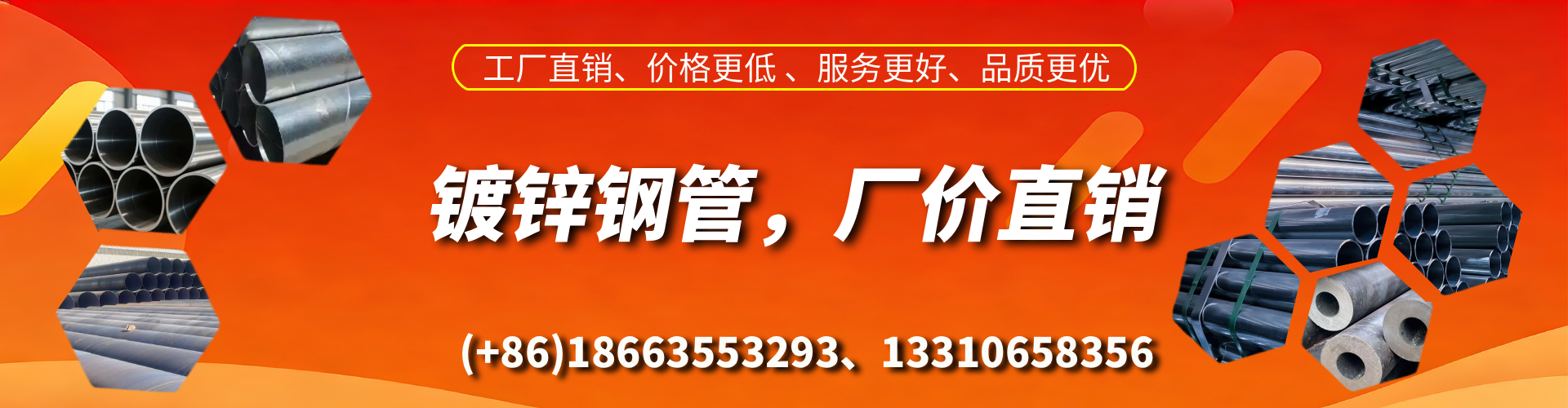 迪庆精密镀锌钢管厂家